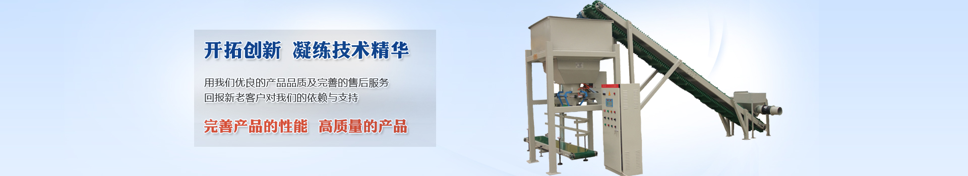山東天諾工程機(jī)械有限公司