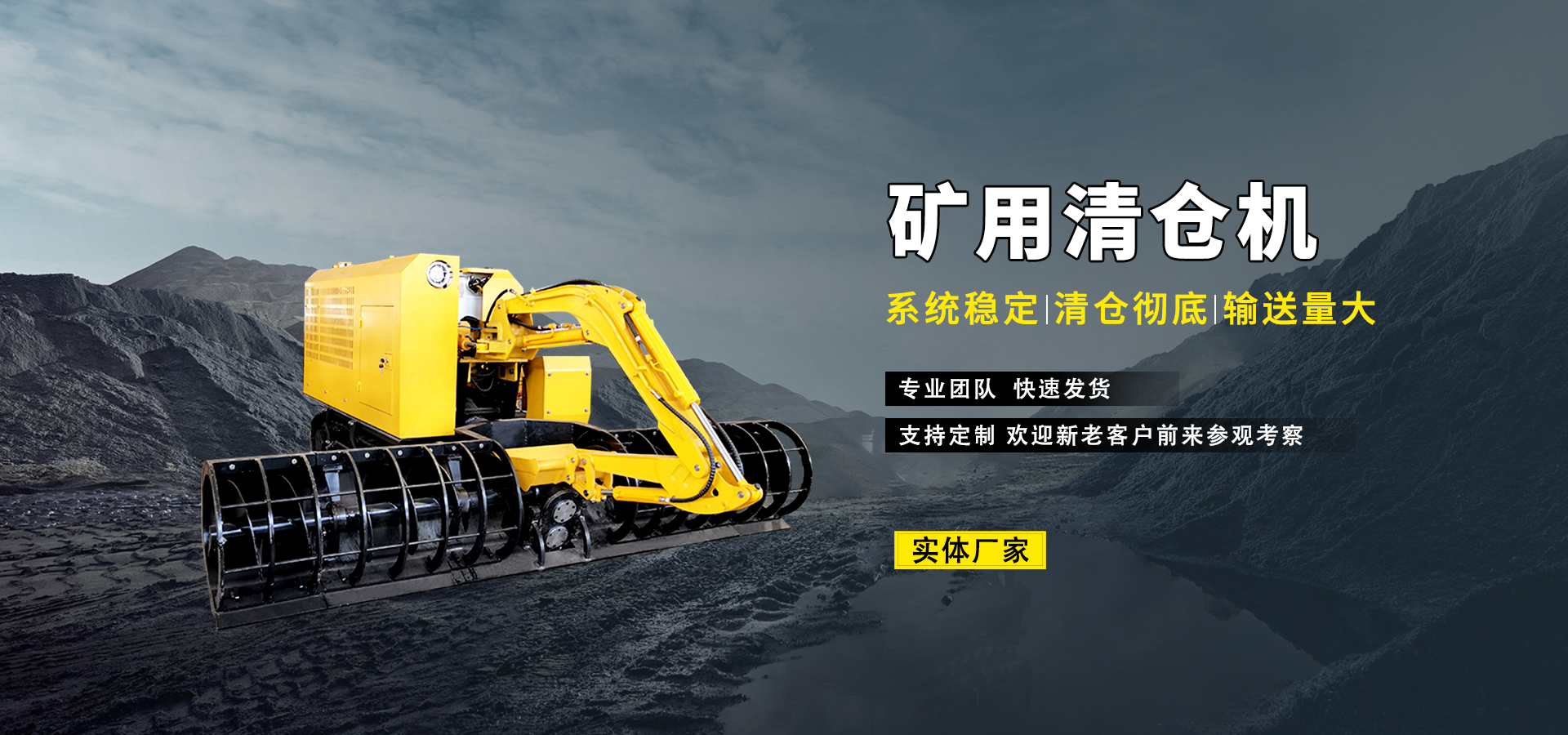 山東天諾工程機(jī)械有限公司