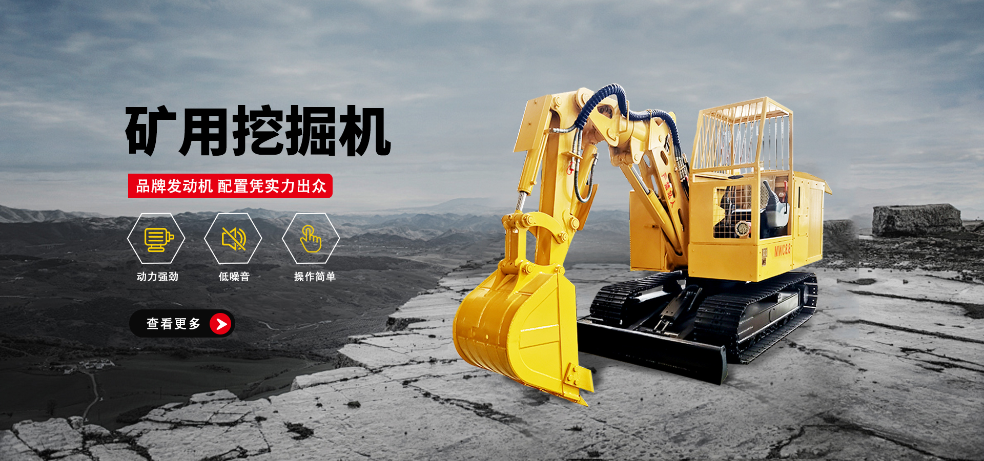 山東天諾工程機(jī)械有限公司